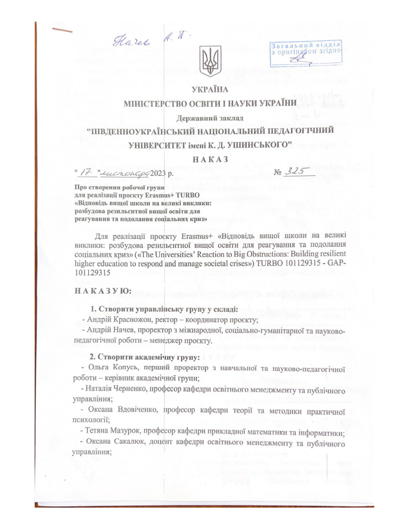 robocha-grupa-page-0001