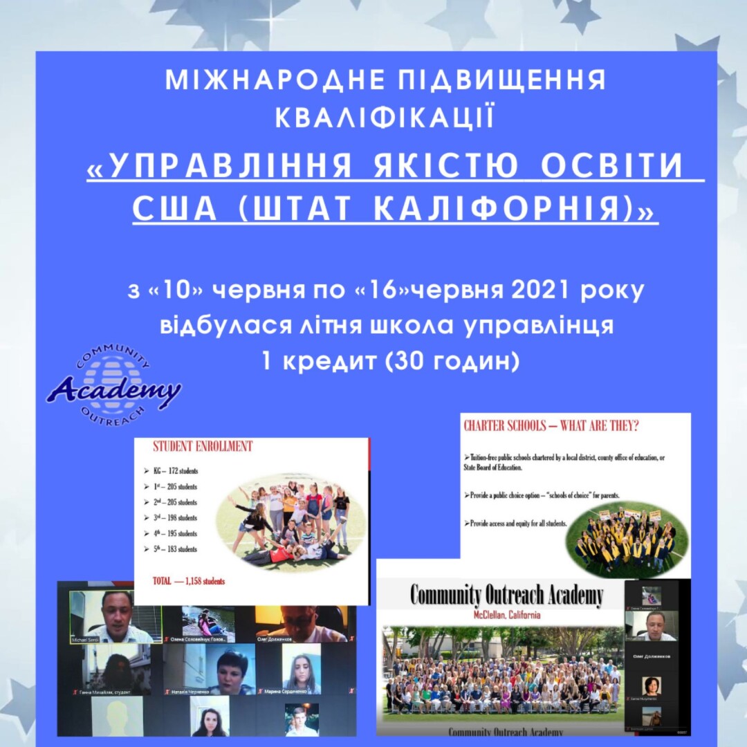 зображення_viber_2021-06-18_13-38-22