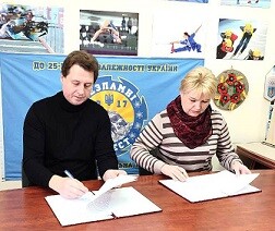 меморандум1