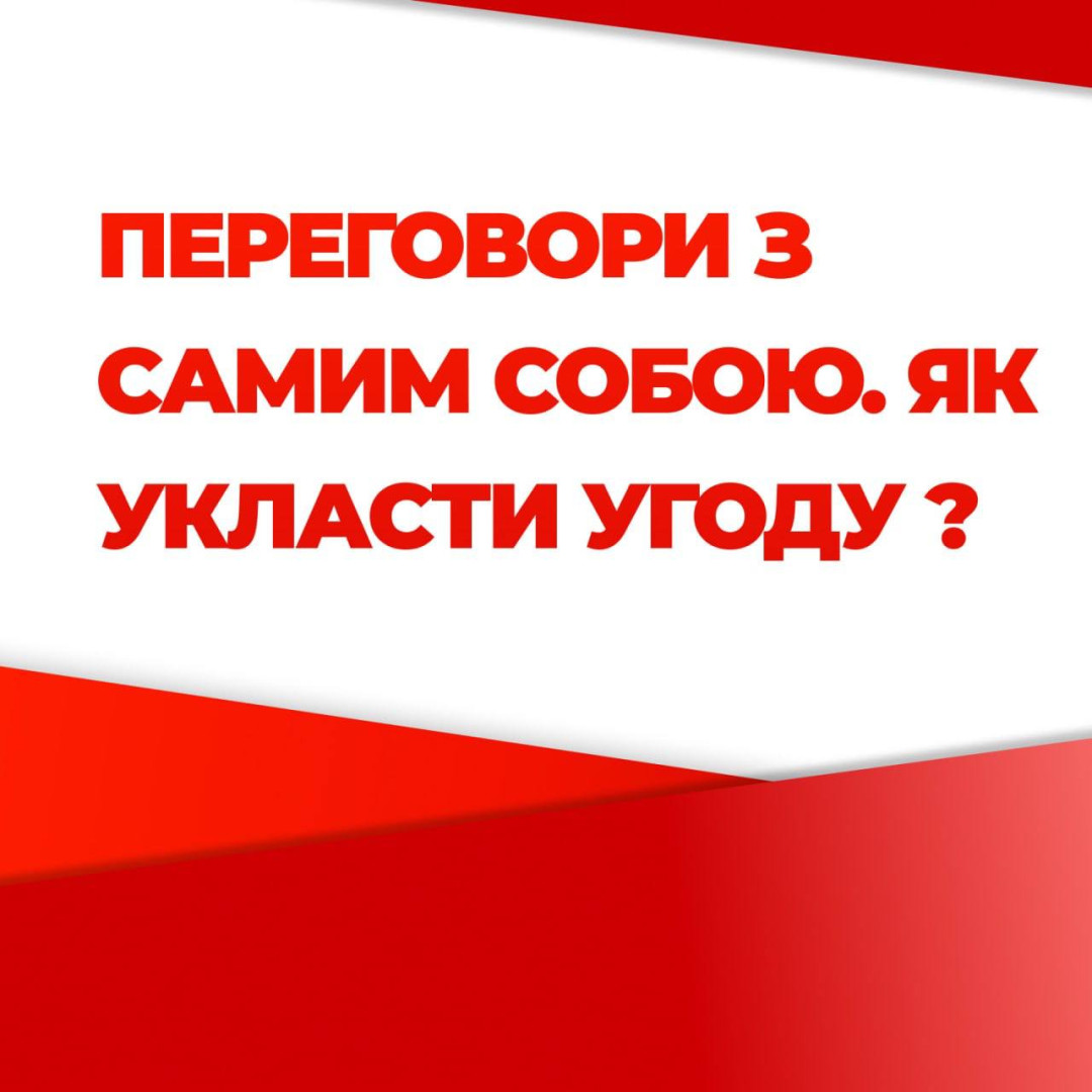 photo_2025-04-21_08-48-11