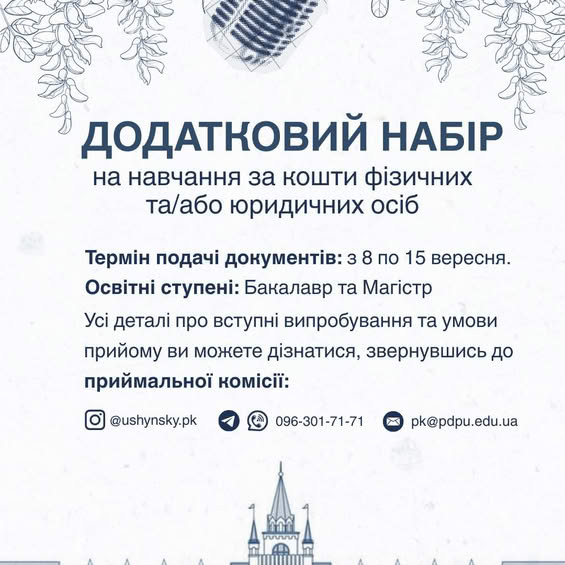 535021617_2460851667618092_5075826758028375407_n