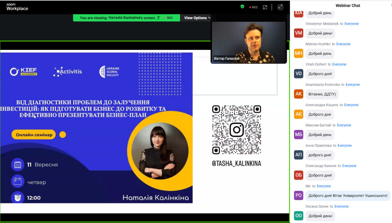 photo_2025-09-11_15-52-40