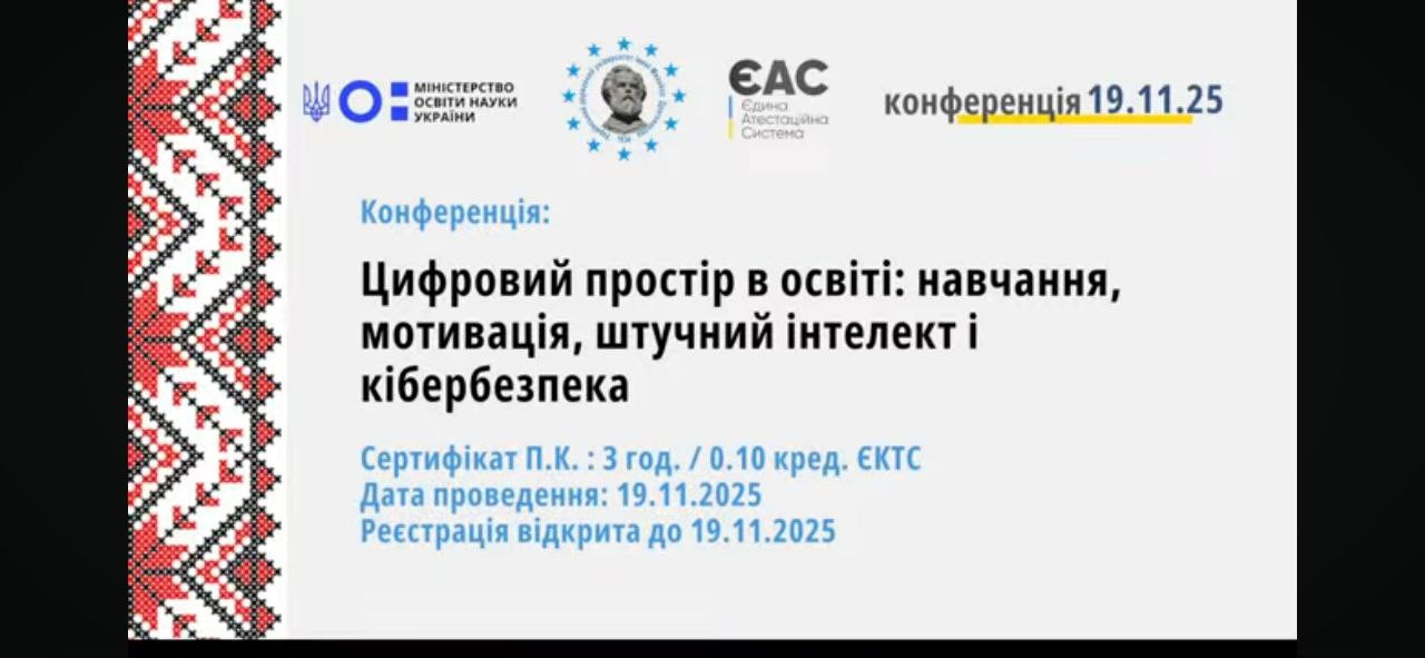 photo_2025-11-25_19-09-50