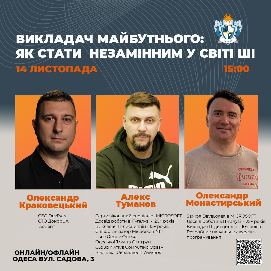 photo_2025-11-25_11-32-42