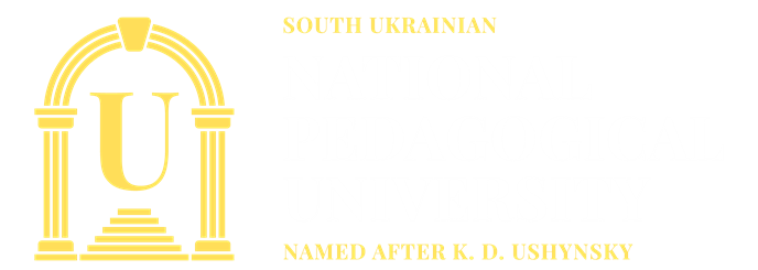 SUNPU named after K. D. Ushinsky