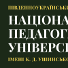 Шановні майбутні абітурієнти !