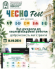 Ushynsky University’s CHESNO.Fest started!